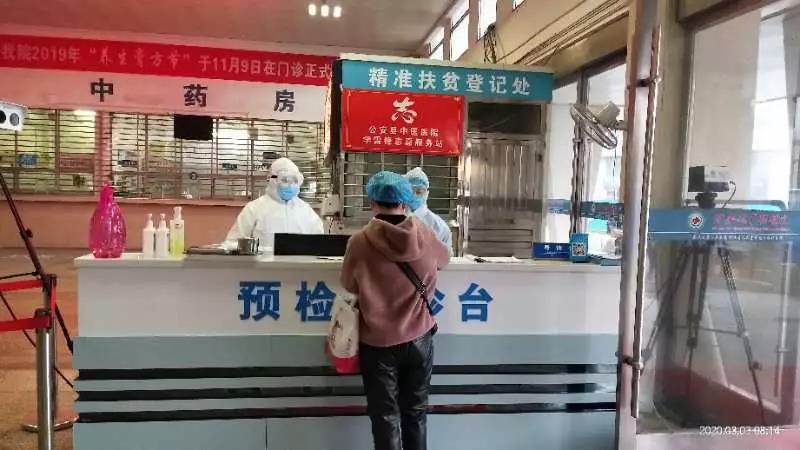 【抗擊新冠肺炎，我們?cè)谛袆?dòng)29】抗疫中的最美“守門人”