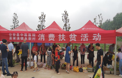 消費扶貧好 農(nóng)戶增收忙