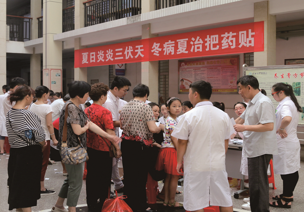 2020年冬病夏治即將開啟