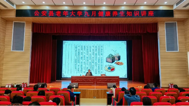 我院中醫(yī)專家走進(jìn)老年大學(xué)開展中醫(yī)養(yǎng)生健康講座
